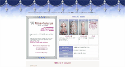 Desktop Screenshot of fururun.com